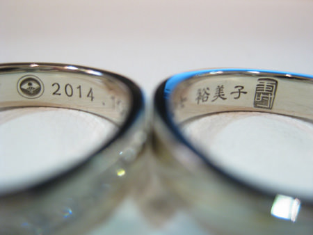 14113000木目金の結婚指輪N_4.JPG