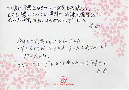 14120601木目金の婚約指輪_A003.jpg
