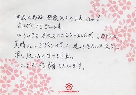 14121102プラチナの婚約指輪＿C003.jpg