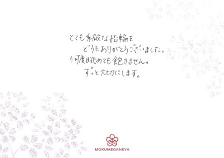 150131_表参道本店_M3.jpg