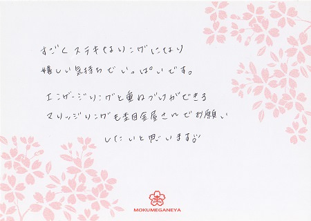 150210_木目金の結婚指輪_M003.jpg