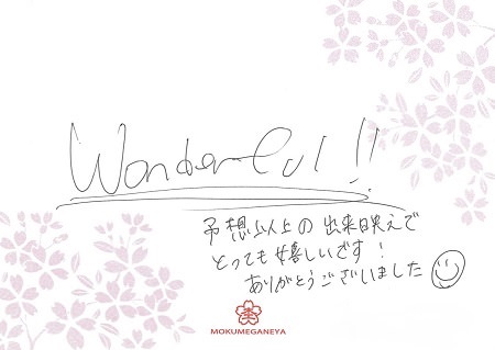 150212_木目金の結婚指輪_M003.jpg