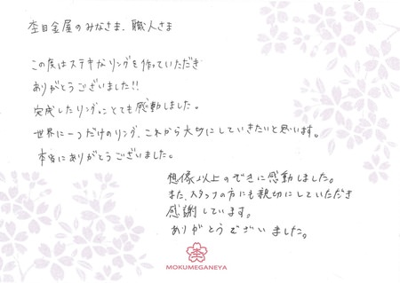 15021704木目金の結婚指輪G_003.jpg