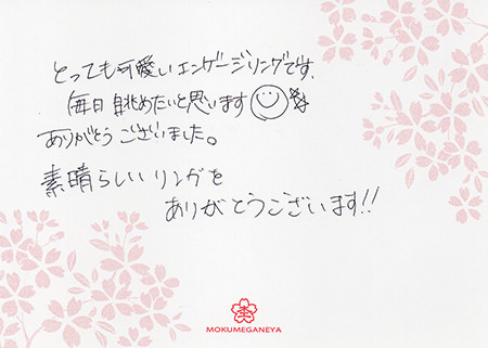 15031001プラチナ婚約指輪＿Ｊ003.jpg