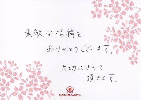 15041102木目金の結婚指輪_Z003.jpg