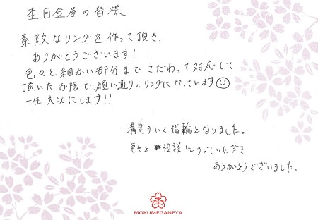 150418_木目金の結婚指輪_M003.jpg