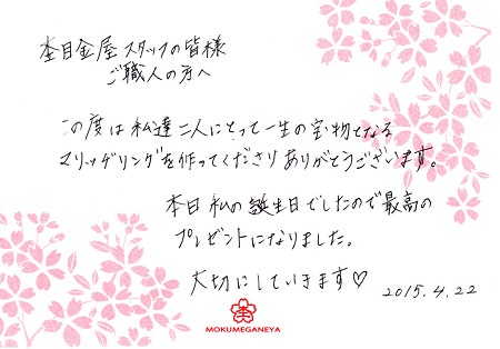 15042201木目金の結婚指輪＿Ｙ003.jpg