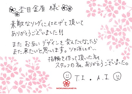 15080102木目金の結婚指輪_Y005.jpg