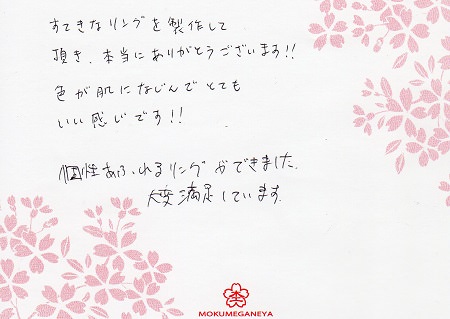 160203杢目金屋の結婚指輪＿005.jpg