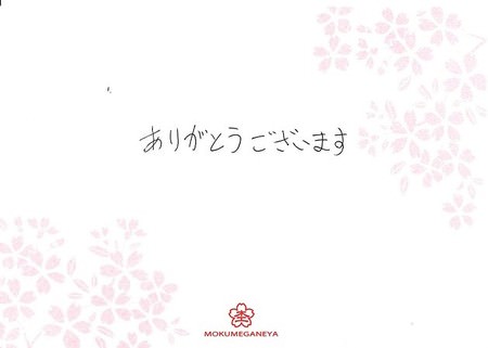 160414-木目金の指輪-Y005.JPG