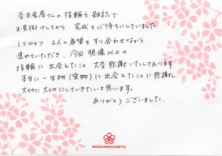 16042101木目金の婚約指輪＿S0055.jpg