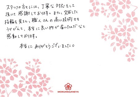 16062601木目金の結婚指輪M_005.jpg
