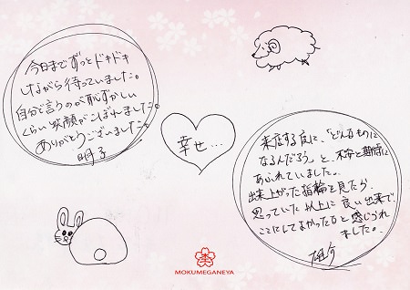 16090404木目金の結婚指輪＿J005.jpg