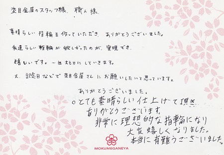 16102701木目金の結婚指輪＿K003.jpg