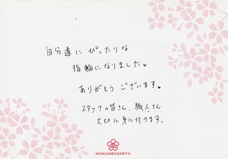 16102702木目金の婚約指輪、結婚指輪＿K003.jpg