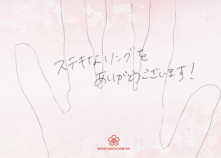 16103003+木目金の結婚指輪＿Ｊ005.jpg