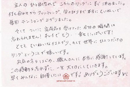 16110501木目金の結婚指輪＿Ｊ05.JPG