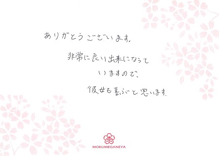 16121801木目金の婚約指輪＿Q005.jpg