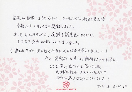 16122501木目金の結婚指輪＿A005.jpg