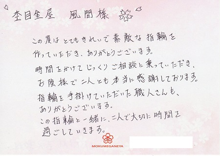 17011401木目金の指輪_J005.jpg