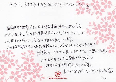 17011501木目金の婚約・結婚指輪＿Ｚ005.jpg