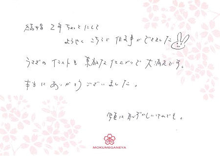 17012802木目金の結婚指輪＿Q005.jpg
