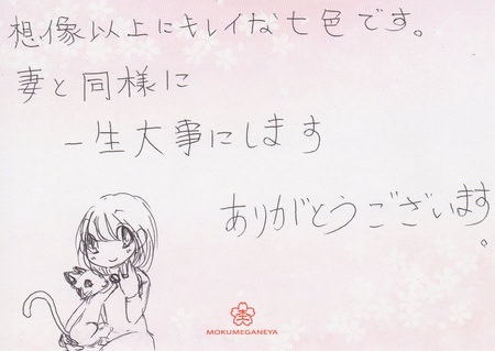 17020101木目金の結婚指輪＿Ｊ005.jpg