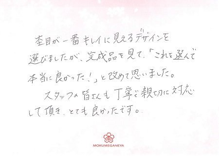 17030501木目金の結婚指輪_Q005.jpg