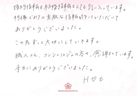17031101木目金の結婚指輪＿Q005.jpg