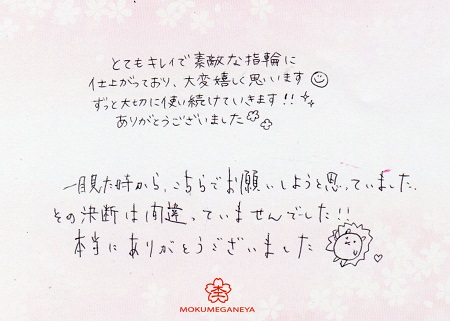 17032501木目金の結婚指輪＿K04.jpg