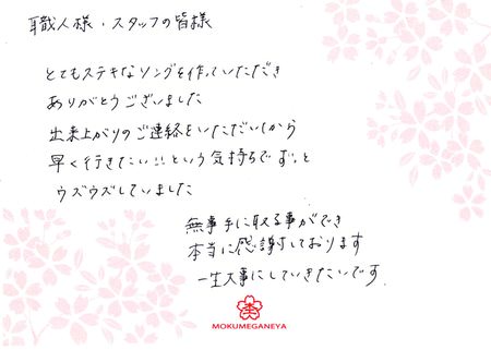 17033001Ｄ＿006.jpg