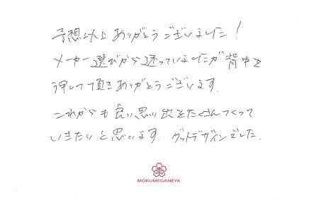 16073101木目金の婚約指輪_002.jpg