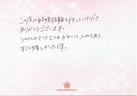 1700401杢目金屋の結婚指輪＿S005.jpg