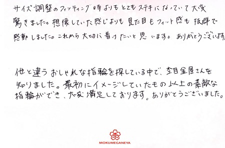 17040701杢目金の結婚指輪＿M006.jpg