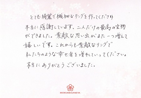 17041502木目金の婚約・結婚指輪＿J005.jpg