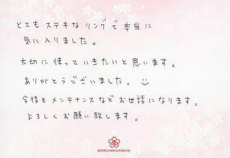 17050301木目金の結婚指輪‗Ｂ004.jpg