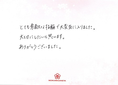170512木目金屋の結婚指輪＿005.jpg