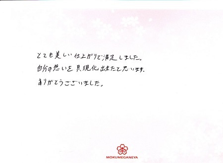 170513木目金屋の婚約指輪＿005.jpg