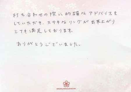 17060301木目金の結婚指輪＿A002.jpg
