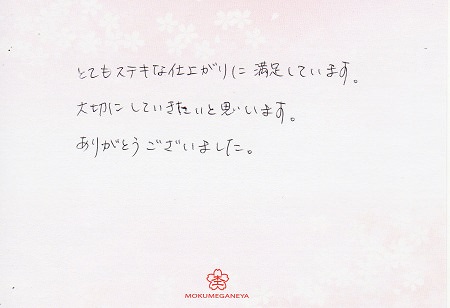 17060402杢目金屋結婚指輪＿Ｊ005.jpg