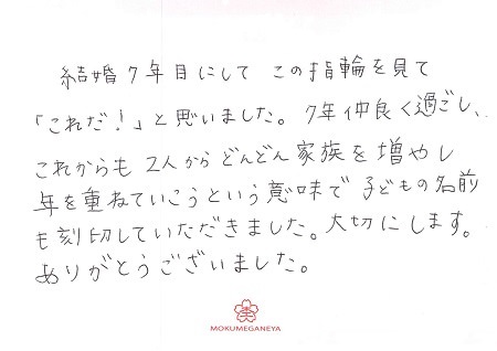 17061201杢目金の結婚指輪＿Q005 1.jpg