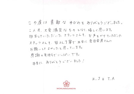 17061202木目金の婚約指輪＿Q005.jpg