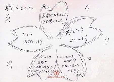 17062401杢目金の結婚指輪_Y005.jpg