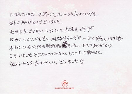 17062701木目金の結婚指輪U_003.jpg
