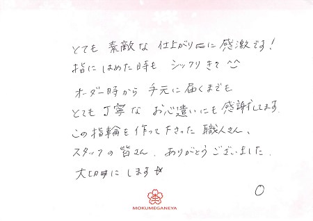 17070102木目金の結婚指輪＿Q005.jpg