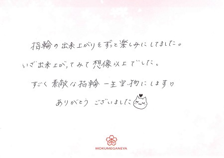 17070203木目金の結婚指輪＿Q005.jpg