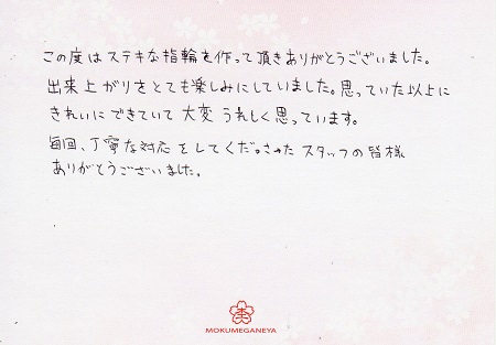 17070401木目金の結婚指輪_J005.jpg
