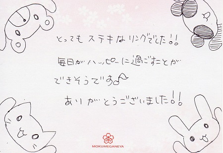 17071901木目金の結婚指輪＿j005.jpg