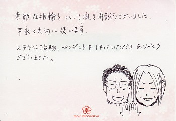 17072201木目金の結婚指輪＿J005.jpg