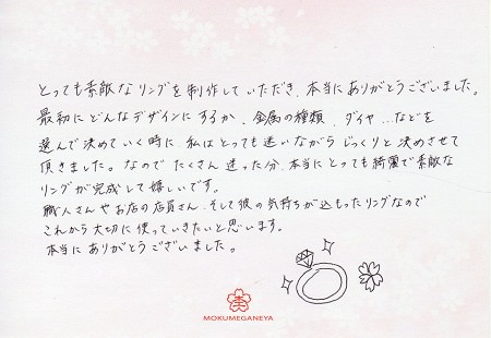 17072901木目金の結婚指輪_005.jpg